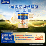 美素佳儿源悦幼儿配方奶粉（12-36月龄，3段）罐装400g （新国标）