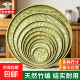簸箕竹编晾晒筐家用大号茶叶竹筛子竹制品装饰品批发竹匾绘画编织 竹青无孔80cm