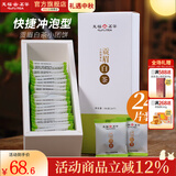 天福茗茶高山贡眉小饼 白茶饼紧压茶叶 福鼎 小团饼184g