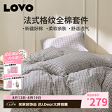 LOVO罗莱家纺 全棉四件套纯棉床单被套双人床品1.5米 京东定制款
