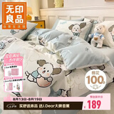 无印良品A类100%纯棉四件套全棉卡通1.5/1.8米床上套件床单 被套200*230cm