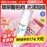 杰士邦延时避孕套润滑液高潮液003玻尿酸18只+医用润滑120g组合