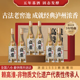 赖高淮泸州百年老窖池 高淮特曲38度五粮浓香型白酒 500mL*6整箱礼盒装