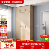 全友家居衣柜卧室家用储物收纳柜一体靠墙现代简约原木风大衣柜出租屋