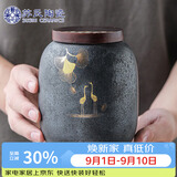 苏氏陶瓷大号茶叶罐 日式铁锈釉大容量陶瓷密封罐红茶罐J0350
