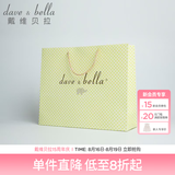 戴维贝拉（DAVE＆BELLA）礼袋 精美礼品袋 手提袋 配礼袋子送礼袋 不议价