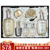 后（The history of Whoo）韩国进口天气丹天率丹水妍拱辰享补水套盒护肤品元旦春节礼盒套装 天气丹水乳面霜7件套-全面修复