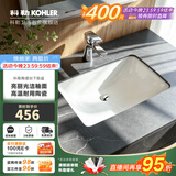 科勒（KOHLER）台盆方形台下盆面盆拉蒂纳浴室卫生间洗手盆陶瓷洗脸盆2215T 【2214T】18英寸台盆530x365