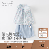 戴维贝拉（DAVE＆BELLA）女童七分裤套装碎花儿童短袖两件套休闲童装宝宝衣服夏装新款 花朵印花【现货】 80 cm（建议身高73-80cm）