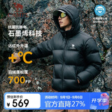 骆驼（CAMEL）【小太阳-石墨烯】秋冬户外羽绒服男女款加厚保暖面包服