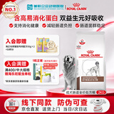 皇家GI25肠道处方狗粮处方狗粮成犬狗粮胃肠道紊乱护理消化支持配方粮 【入会享会员价】GI25成犬狗粮 2kg*1袋