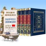 全4册皮面精装唐诗宋词元曲中国古诗词鉴赏中华诗词大会备用书书籍唐诗鉴赏辞典诗籍白居易文学书籍