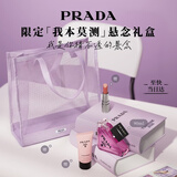 普拉达（PRADA）我本莫测香水悬念90ML 黑加仑奶木香留香礼盒生日礼物送女友