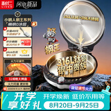 利仁（Liven）2026新款电饼铛钢王316L有钛0涂层钛钢电饼档家庭用32规格加大双面加热烤肉盘早餐机LR-XGR3297W