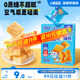 小鹿蓝蓝DHA0蔗糖空气沙琪玛60g宝宝儿童早餐糕点泡芙早餐零食糕点点心