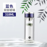 茶马仕轻奢玻璃杯双层便携式水杯男女商务茶杯办公杯便携车载杯子耐高温 蓝色-318ML