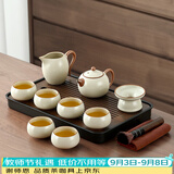 唐丰（TANGFENG）汝窑茶具套装家用轻奢高端陶瓷功夫茶杯开片可养泡茶器全套带茶盘 千川+米黄西施壶9头宇辉同行同款
