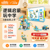 途道（tudao）科学实验套装编程总动员机器人儿童早教玩具电动积木男孩生日礼物