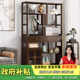 记忆旅行 博古架新中式茶室茶具置物架多宝阁家用客厅靠墙酒柜简易展示柜