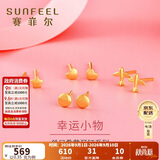 赛菲尔黄金耳饰足金999.9女迷你养耳棒卡通耳钉 飞机约0.35克 单支售卖