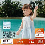 巴拉巴拉童装儿童连衣裙女童裙子2026夏装新款婴儿衣服宝宝公主裙甜美洋气