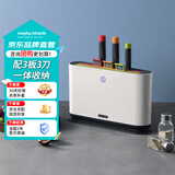 摩飞电器（Morphyrichards）刀筷砧板消毒机 分类刀架家用无线小型智能紫外线杀菌 菜板刀具收纳 MR1000