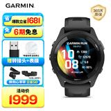 佳明（GARMIN）FR265心率跑步户外运动智能手表生日礼物Forerunner265极夜黑