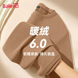 班尼路（Baleno）长袖t恤男冬季加绒保暖纯色内搭上衣圆领百搭双面绒男士打底衫