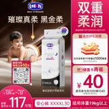 露安适（Lelch）黑金柔XXXXL拉拉裤30片柔护羽柔裤夜用婴儿柔护羽柔裤尿不湿