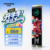 梵想（FANXIANG）512G SSD固态硬盘 M.2接口NVMe协议PCIe3.0*4 TLC颗粒 台式机笔记本电脑适用 S500