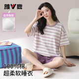 雅鹿100%纯棉女士睡衣女自带胸垫短袖短裤夏季套头宽松可外穿家居服