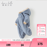戴维贝拉（DAVE＆BELLA）过年加绒加厚冬季连体衣婴儿衣服新生儿冬季外出服宝宝新年拜年服 灰蓝色DB12022-N 80cm （建议身高73-80cm）