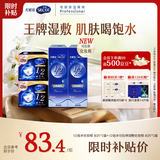舒蔻1/2省水化妆棉+可拉伸湿敷棉组合尤妮佳一次性卸妆绵柔套组320片