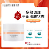 薇妮（Vinistyle） 雪绒花调理霜 深层清洁 平衡水油 滋润水润 屏障调节按摩膏90g