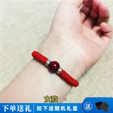 乐喵（LEMIAO）本命年银转运珠朱砂手绳男粗款手链女手工编织情侣饰品闺蜜 女款红绳朱砂B02-304