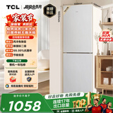 TCL 190L两门风冷无霜白色小冰箱家用电冰箱小型租房宿舍一级能效家双开门R190V5-B1国家补贴