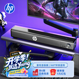 惠普（HP）WS10Pro电脑音响长条桌面音箱家用低音炮立体环绕声游戏电竞炫彩灯畅玩黑神话悟空