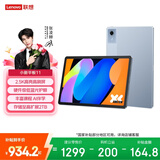 联想（Lenovo）小新Pad11英寸AI学习办公平板电脑2.5K高清护眼高刷大屏娱乐影音6+128G青国家补贴学生教育优惠