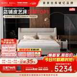 金可儿（Kingkoil）双人床1.5米真皮床实木床架意式婚床主卧大床家用平板架床 悦梦 悦梦之床·月牙灰 150*200cm