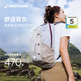 迪卡侬登山包徒步背包双肩包NH100书包学生城市轻户外旅行出差通勤背包 浅米灰-20L