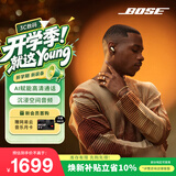 博士（BOSE）QC消噪耳塞Ultra II沙漠鎏金 真无线蓝牙耳机大鲨4代 适用华为苹果耳机 礼物