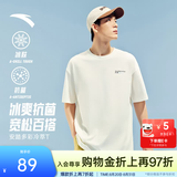 安踏（ANTA）冷萃T | 短袖T恤男女夏季冰丝凉感3A抗菌情侣圆领短T印花时尚上衣 【冰肤面料+抗菌科技】象牙白-1 樊振东同款 L (175) 尺码偏大