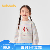 巴拉巴拉童装儿童毛衣甜美可爱绣花毛衫秋冬装线衫针织衫百搭上衣 红蓝色调00468 110cm