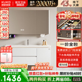 顾家家居浴室柜陶瓷一体盆洗手脸盆柜组合镜柜卫浴柜镜柜洗漱台G-06753 80cm|美妆收纳+照明除雾|珍珠白