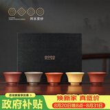 百年利永宜兴紫砂品茗杯纯全手工原矿无忧无虑功夫茶具配件主人杯泡茶杯子