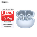 荣耀亲选耳夹式耳机2【国家补贴】蓝牙耳机 双麦通话降噪 长续航适用荣耀华为苹果小米手机海风蓝