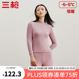 三枪（THREEGUN）秋衣秋裤男女套装加厚100%纯棉保暖内衣抗静电情侣秋冬季打底衣 裸粉（女 半高领） XL