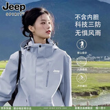 JEEP冲锋衣女新款三合一可拆卸户外防风防水超好看登山服冲锋衣裤外套 女款-月光蓝【单冲无内胆】 M（90-100斤）