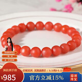 妍韵珠宝精品8-8.5mm保山南红玛瑙手串本命年男女士转运佛珠水晶玛瑙手链