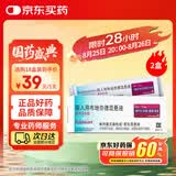 【原研进口】[普米克] 吸入用布地奈德混悬液2ml:1mg**30支/盒 2盒装